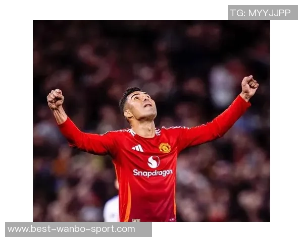 卡塞米罗出场时曼联防守稳固仅失三球缺阵则失十三球分析 卡塞米罗出场时曼联防守稳固仅失三球缺阵则失十三球分析